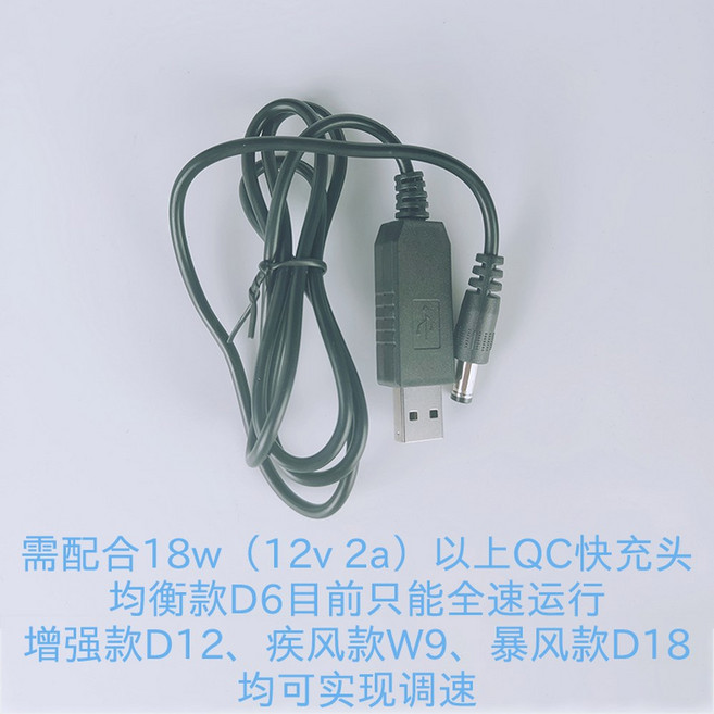 스마트미 공기 청정기 KQJHQ01ZM Air 선풍기 복합, USB 급속 충전 케이블