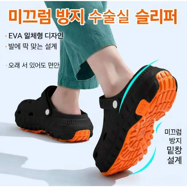 IUCK 남성 여성 EVA 일체형 아치 쿠션 서포트 슬리퍼 샌들