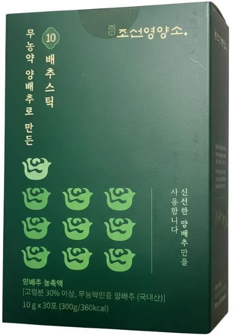 10배 진한 10배추스틱 양배추즙 고농축 100% 저온착즙 양배추 스틱, 300g, 1개 - 쿠팡
