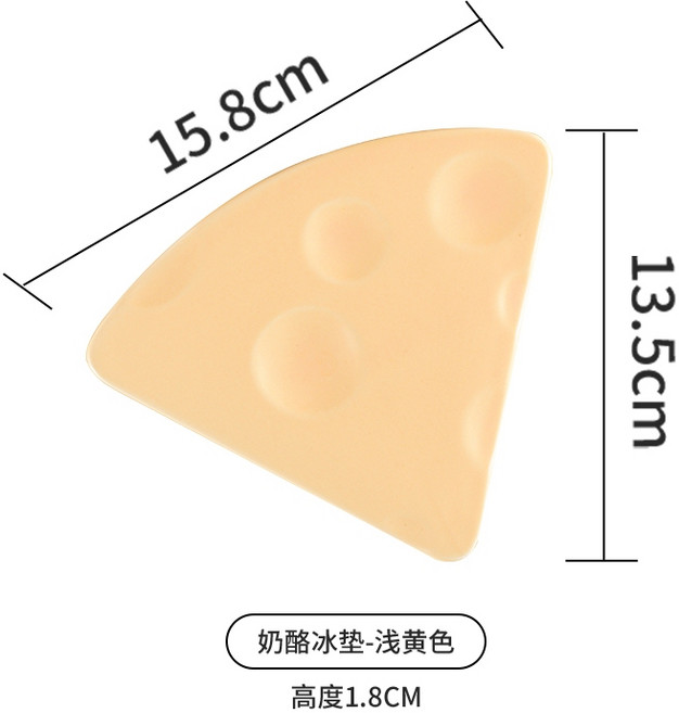 倉鼠散熱降溫冰墊 小寵物起司造型涼墊 黃色三角型 15.8x13.5x1.8cm 夏季消暑必備, 黃色三角型-起司款, 1個, 黃色