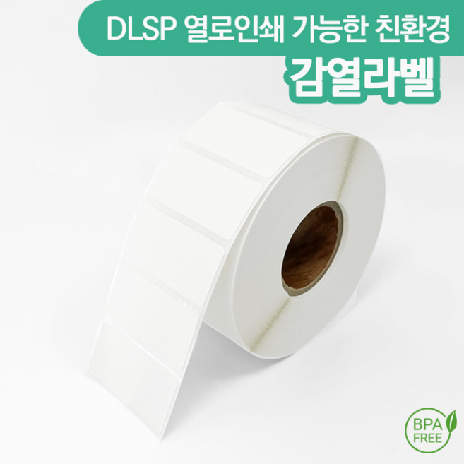 DLSP 감열지 지관75mm 라벨지 롤라벨 라벨용지 바코드라벨 다양한사이즈, 1롤
