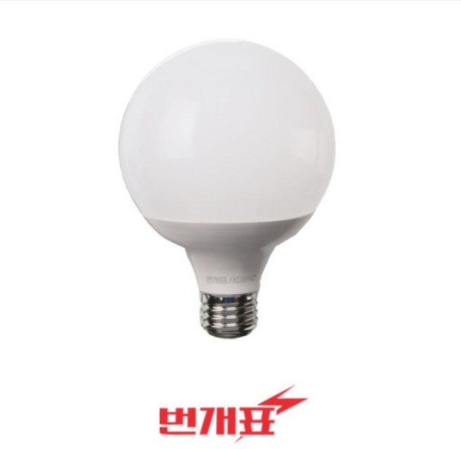 번개표 금호전기 LED 볼구 12W 롱타입 전구색 주광색, 1개