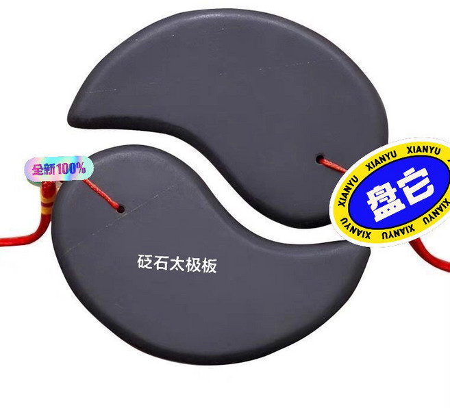 砭石刮痧板 泗濱砭石材質 太極八卦造型 黑色磨砂 面部頸部肩頸適用, 1個, 如圖所示