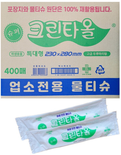 유한그린텍 슈퍼 크린타올 업소전용 특대형 물티슈 230x280mm 400매, 1박스, 400매입