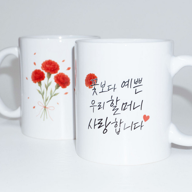 디어기프트 어버이날 카네이션 문구 머그컵 할머니 부모님 효도 선물, 1개, 화이트