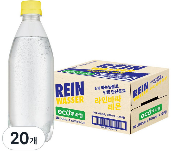 라인바싸 탄산수 레몬, 500ml, 20개