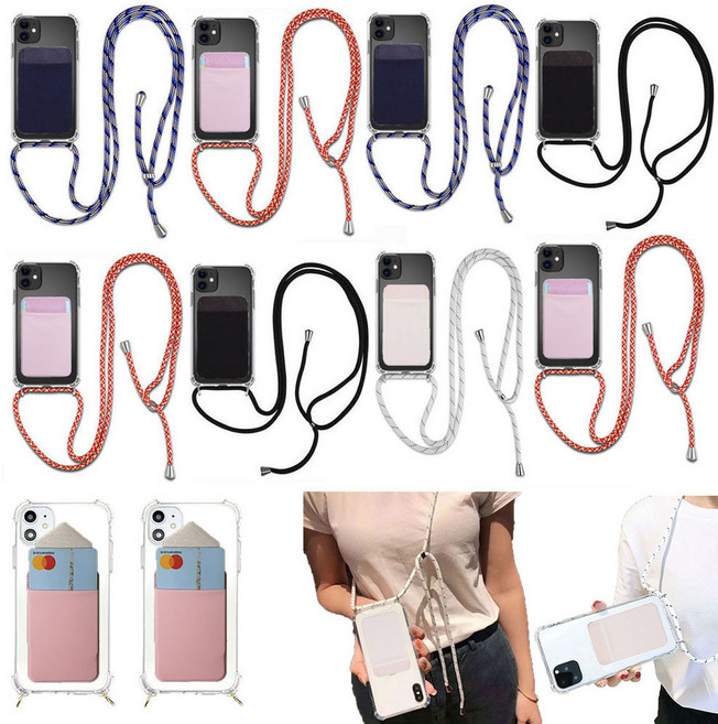 핸드폰 목걸이 카드 수납 겸용 폰줄 지갑 기능 늘어나는 카드포켓 (카드여러장 수납) 넥스트랩 크로스백 스트랩 조절 도난방지 멀티 카드넣는 폰목걸이 (CHMN)