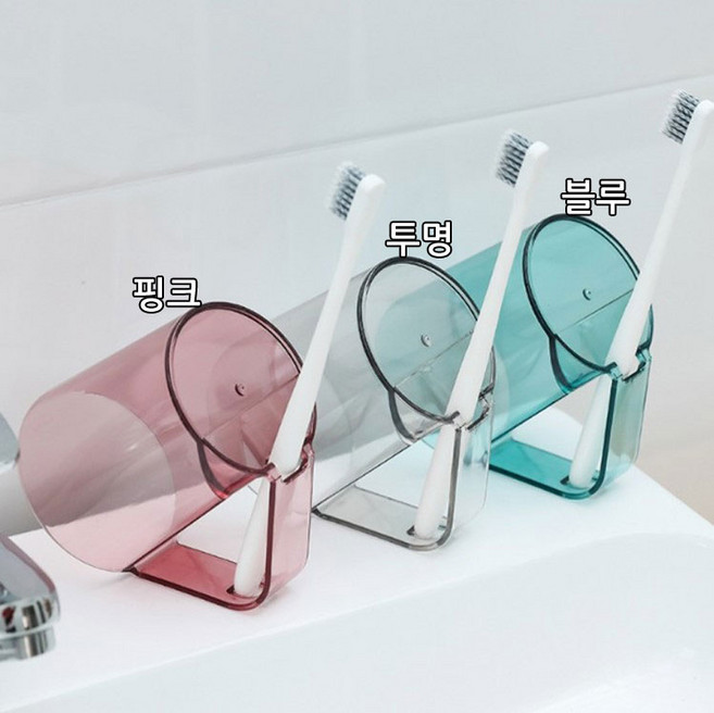 [TJCOMPANY] 위드윈 WITH WIN 위생적인 양치생활 위드윈 거꾸로 투명 양치컵 칫솔꽂이 일체형 위생 양치컵, 1개