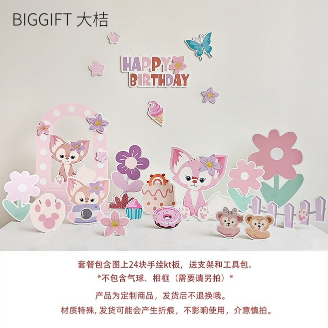 아기 생일 잔치 배경 백일 장식 돌상 포토존 파티 보드 아트팝 소품, 리나벨