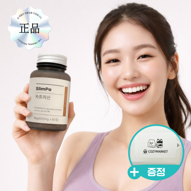 [코지마켓]리턴랩 슬림포 모로오렌지 브로멜라인 퀘르세틴, 1개, 60정