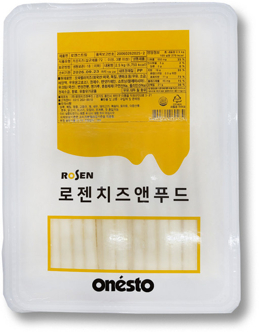 로젠 참스트링치즈 냉동 11mm 2.5kg 치즈 스트링치즈 간식 냉동 쭉쭉, 1개