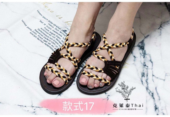 克萊泰Thai 泰國手工編織涼鞋 雨天可穿 舒適不磨腳 款式17 復古米棕, 款式17 復古米棕平口,5號