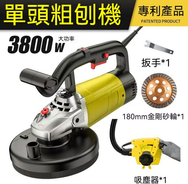 YINGLING 多功能四頭粗磨機 6檔調速, 多功能單頭粗磨機【標配+吸塵器】帶輪子