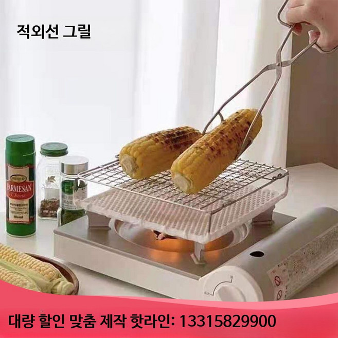 가정용 직화 원적외선 생선구이기 세라믹 코팅 미니 가스그릴 캠핑 그릴 야외 바베큐그릴 생선구이팬, B_손잡이 포함 155x155mm