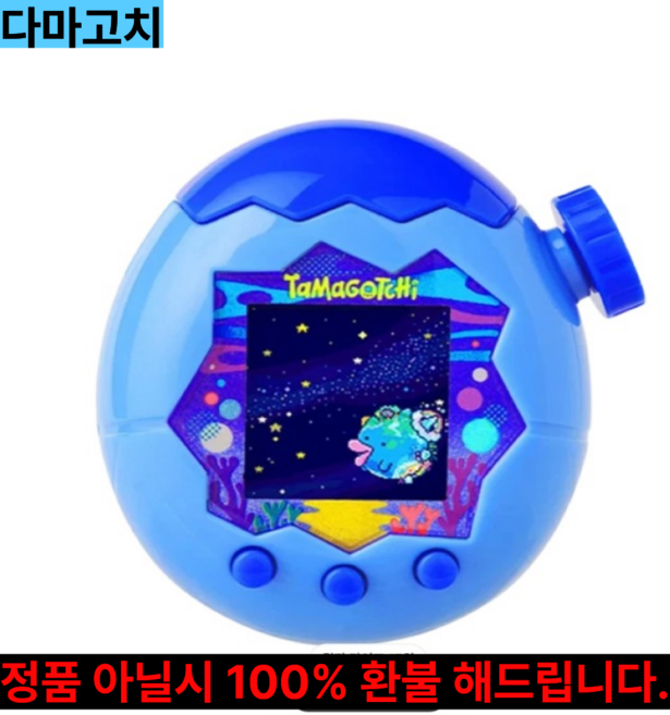 다마고치 파라다이스, 블루 워터, 1개