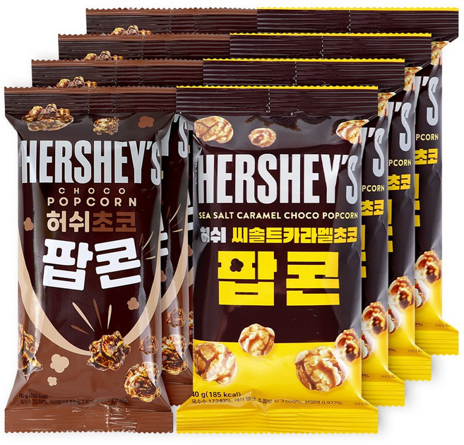 허쉬 팝콘 2종 세트(초코팝콘 50g 4개+씨솔트 카라멜초코 팝콘 40g 4개) 총 8개