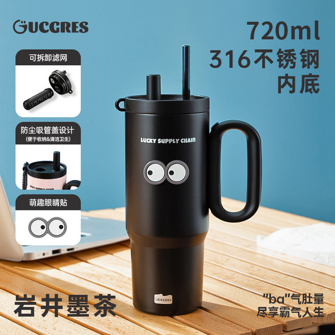 휴대용 손잡이 보온병 컵 흡입관이 있는 대용량 스테인리스 스틸 컵, 720ml, 이와이 모차 720ml + 눈 패치
