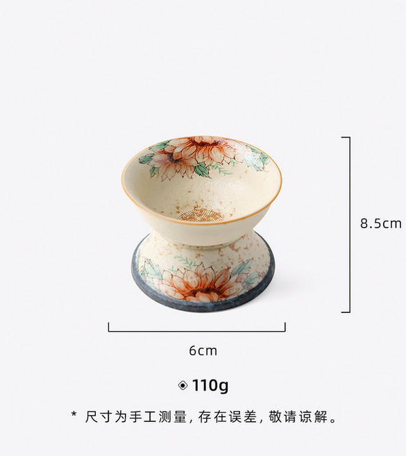 宜室茶話 焦糖釉(红蕊)陶瓷茶濾茶葉過濾網套裝, 1個, 焦糖釉（红蕊）茶滤组
