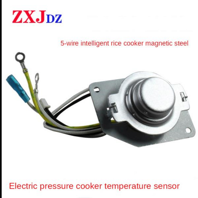 전기 압력 밥솥 온도 센서 5 라인 밥솥, 1개