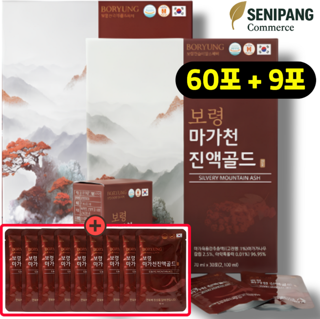 보령 마가천 진액골드 국산 마가목 나무 열매 부모님 선물, 69개, 70ml
