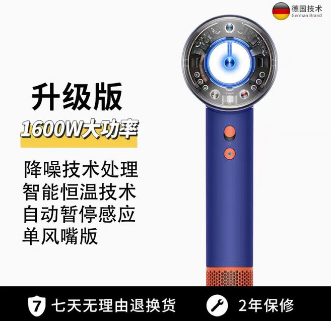 新款HD16吹風機高速電吹風負離子發家用風筒湛藍紫, 歐規2.75米, 單風嘴湛藍紫
