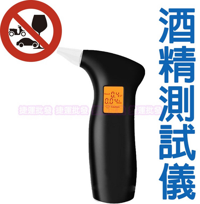 酒精測試器 吹氣式酒精檢測器 - 酒測器, 1個, 黑色
