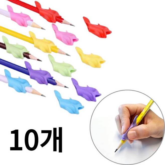 악필 교정 그립 교정용 연필 그립 10개