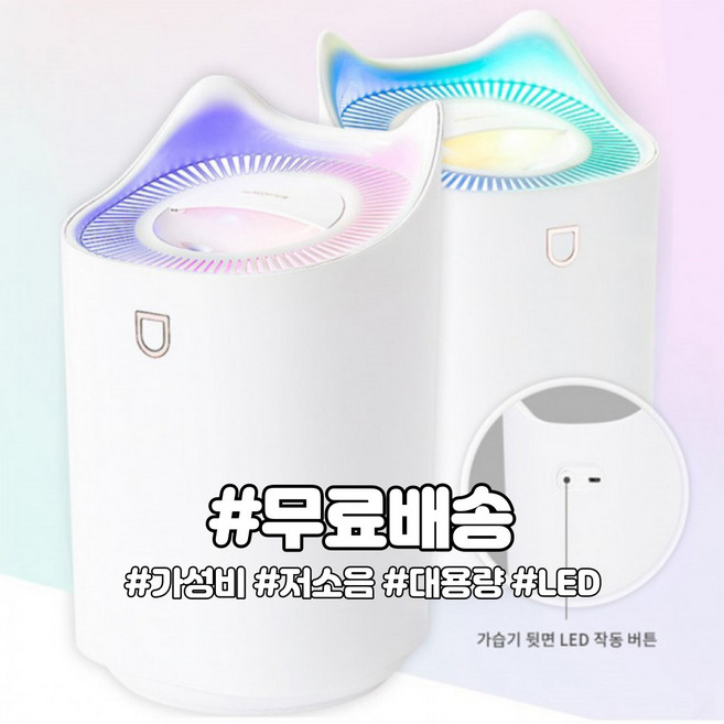 ANYOU 듀얼 노즐 가습기 usb3L 대용량 가정용 무음침실 사무실 공기가습, 흰색, K7