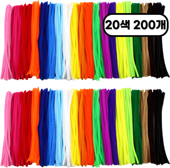 깔끔조아 20색 비비드 컬러 모루철사 공예철사, 200개, 혼합색상