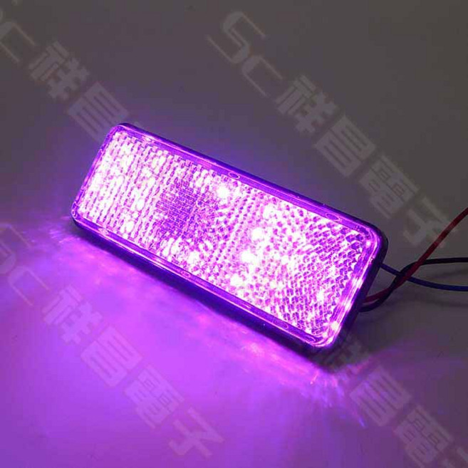 祥昌電子 LED 方型反光片 24燈 剎車燈 定位燈 恆亮 警示燈 方向燈 冰藍色 紫色, 1個