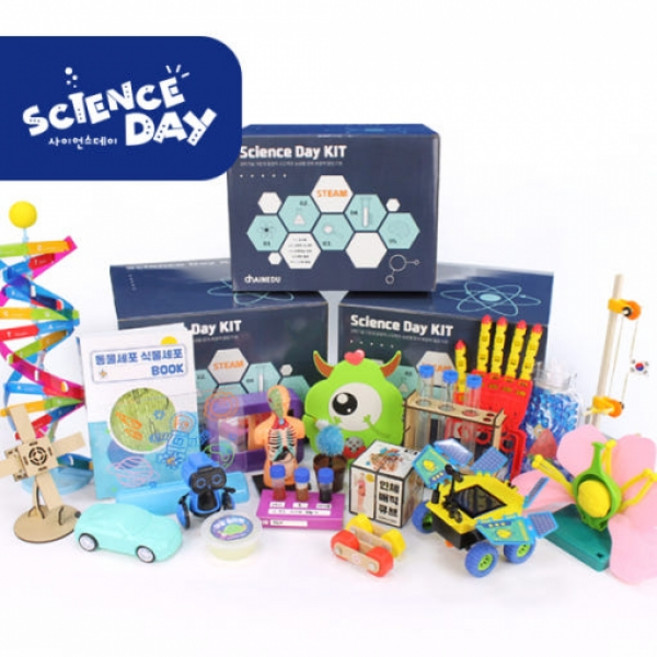 [사이언스데이] 과학실험키트 월 프로그램 과학교구 STEAM 자유학기제/특강 과학 실험 키트, 실험 A, 4호(6월)