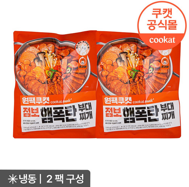 원팩쿠캣 점보 햄폭탄 부대찌개, 2개, 1.5kg