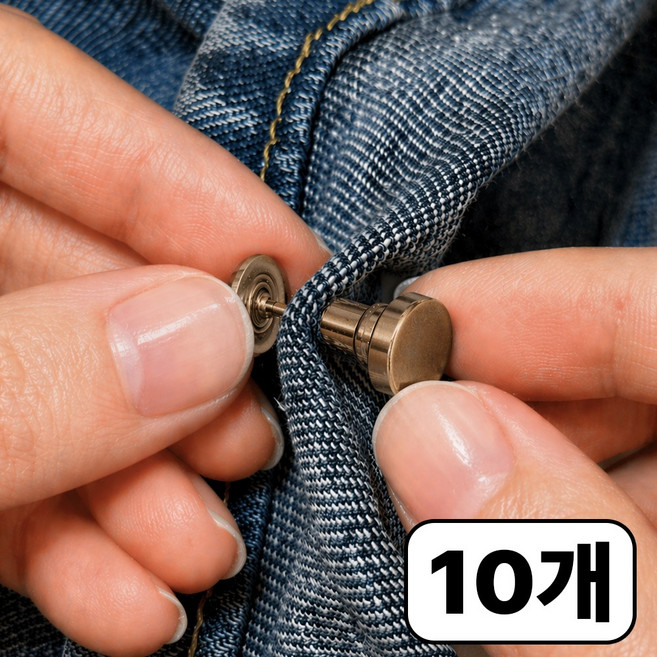 바로상점 바지 밑단 클립 기장 바지단 줄이기 단추, 10개, 브론즈