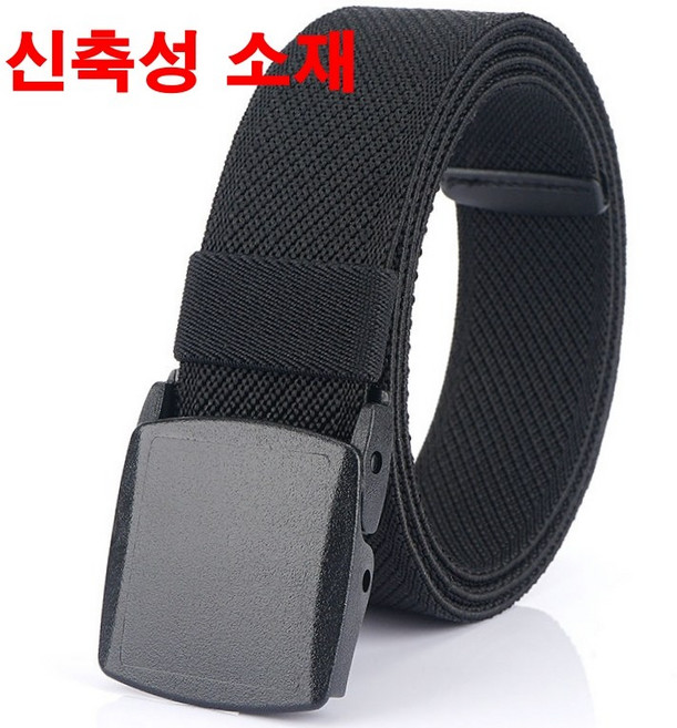 플라스틱 버클 나일론 벨트