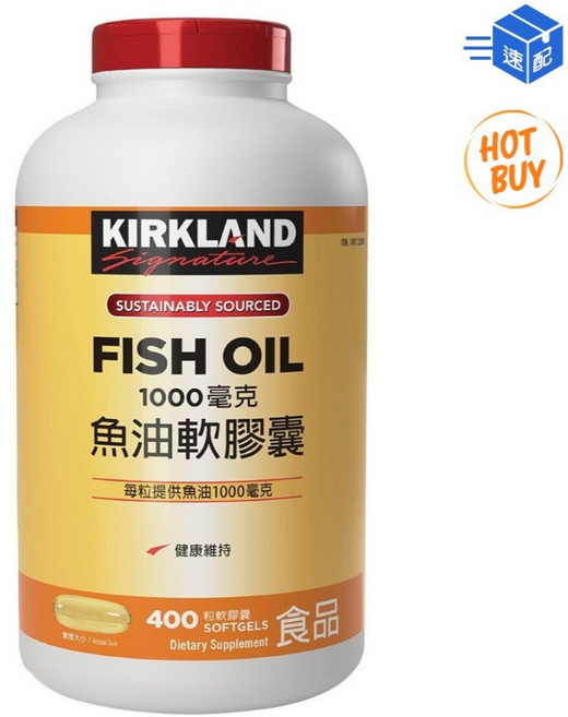Kirkland Signature 科克蘭 魚油軟膠囊 1000毫克 400粒 健康維持, 1個