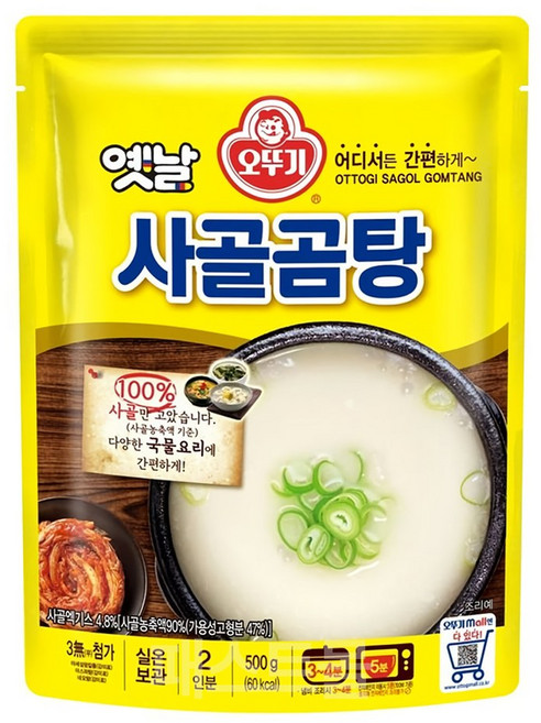 오뚜기옛날 사골곰탕, 500g, 1개