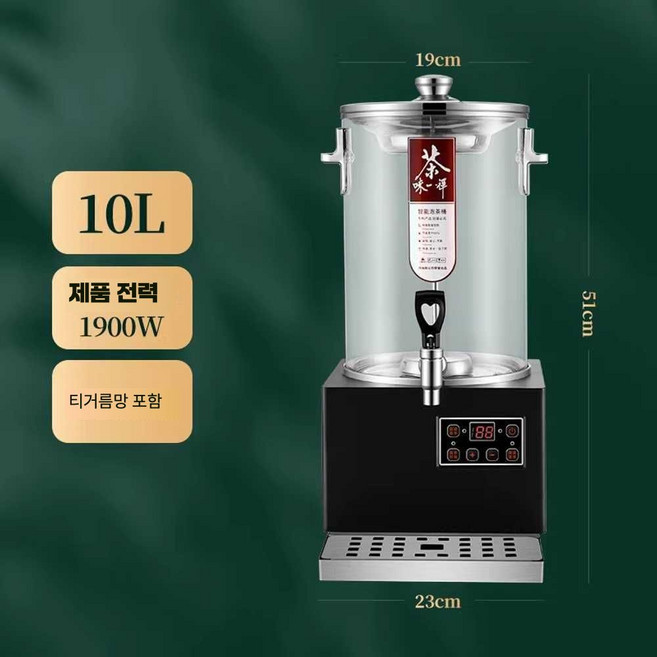 전기약탕기 가정용 대용량 홍삼 제조기 전기 달임기 중탕기 한약, 2. 10L 스마트 차수분리형