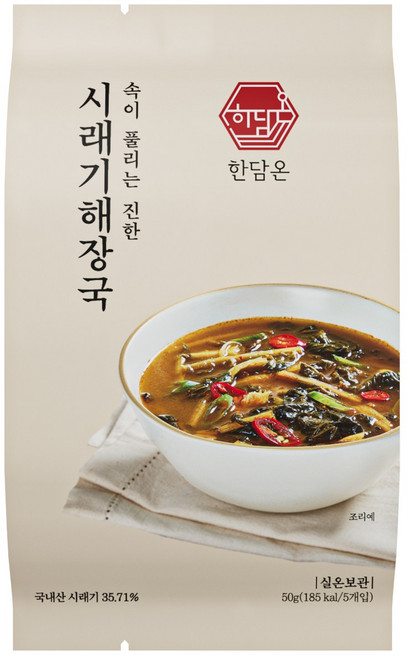 한담온 속이 풀리는 진한 시래기해장국 동결건조 블럭국 간편식 즉석국 5개입, 1개, 50g
