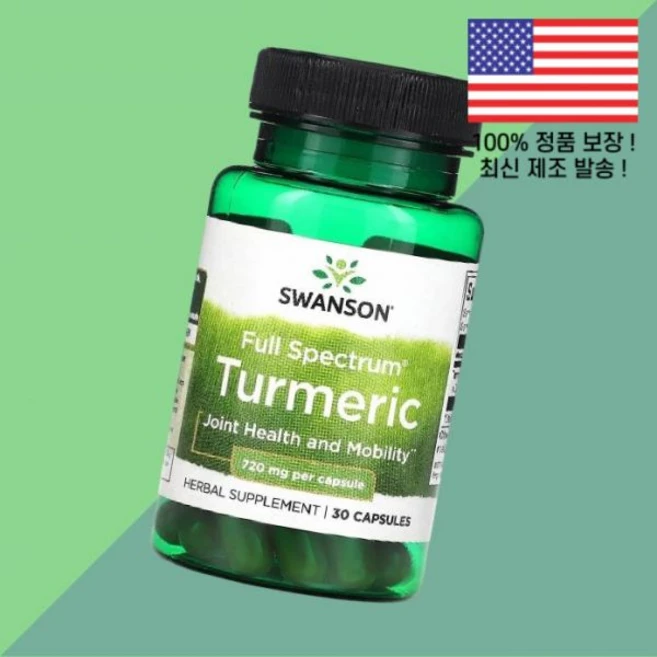 스완슨 풀 스펙트럼 강황 터메릭 커큐민 720mg 식물성 베지캡슐 30정 Swanson Full Spectrum Turmeric 30 Vegan Capsules - 쿠팡