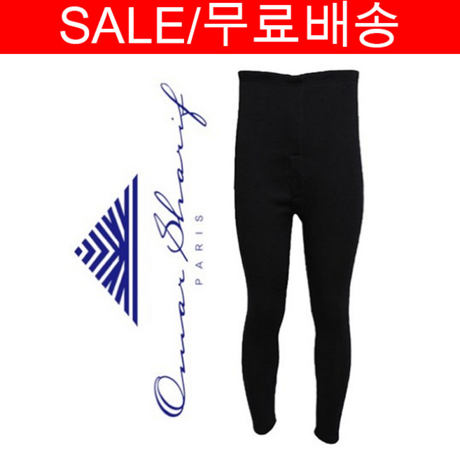 남성용 면 타이즈 4계절 착용감이 좋은 런닝 레깅스