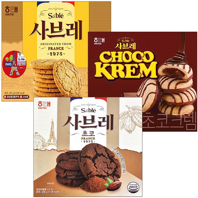 (사브레3종세트) 오리지널252g+초코236g+초코크렘204g