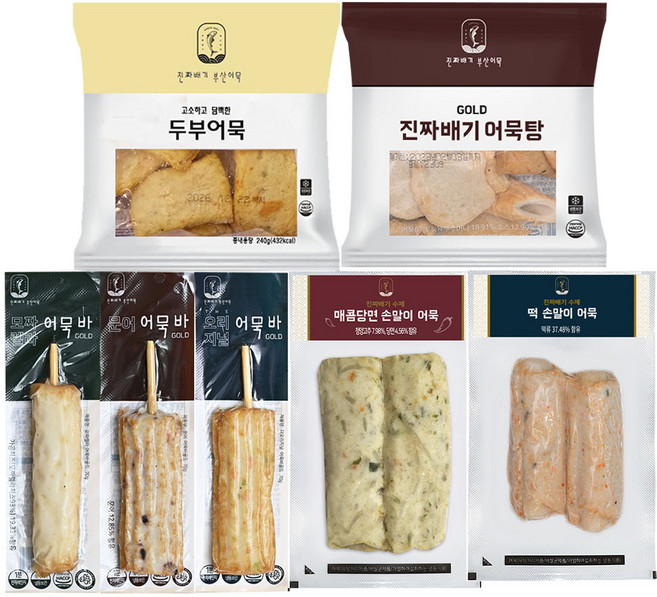 진짜배기 부산어묵 2025년 NEW 황놀부 7종 선물세트, 단품