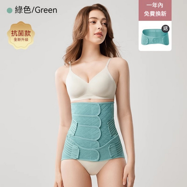 產婦專用 剖腹順產通用束腹帶 月子修復束腰 抗菌透氣 收腹腰封