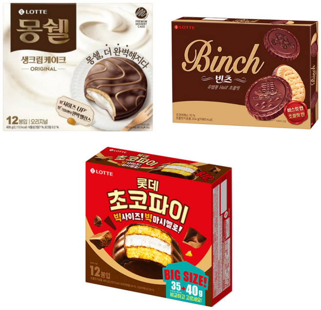 롯데 몽쉘 408g+빈츠 204g+초코파이 480g, 1개, 408 g+204 g+480 g