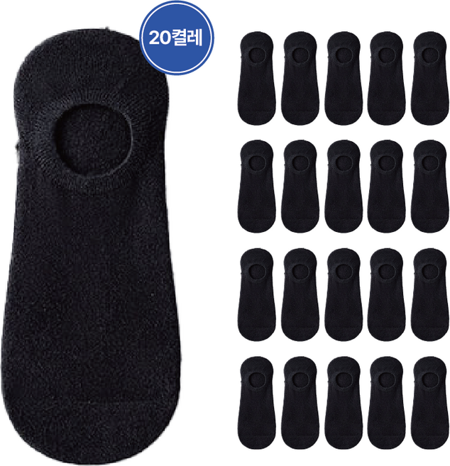 덴코 프리미엄 안벗겨지는 남녀공용 페이크삭스 20켤레