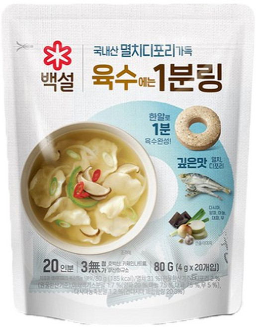 백설 멸치디포리 육수에는 1분링, 80g, 3개