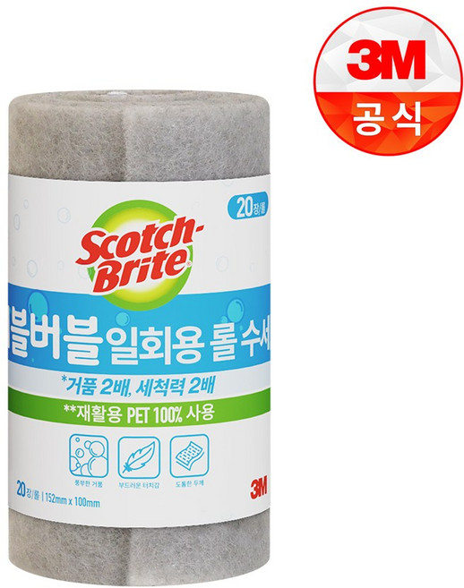 [3M]버블버블 일회용 롤수세미 1Roll(20장), 20개입, 1개