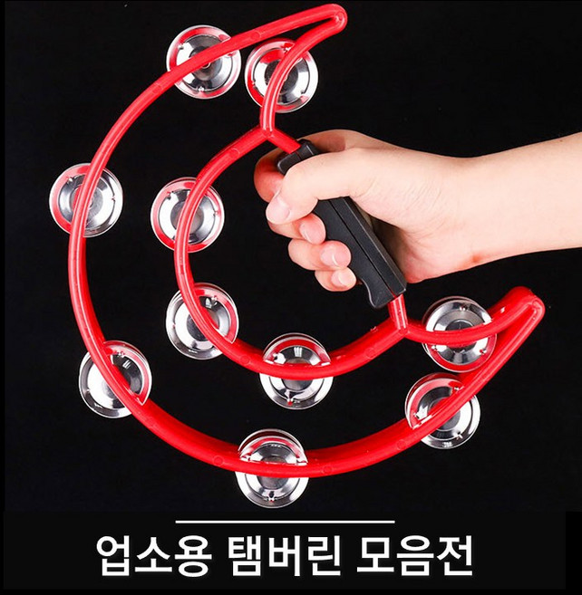 튼튼한 업소용 탬버린(고급형) 노래방탬버린, 03-4. 별 모양 탬버린 (그린), 1개