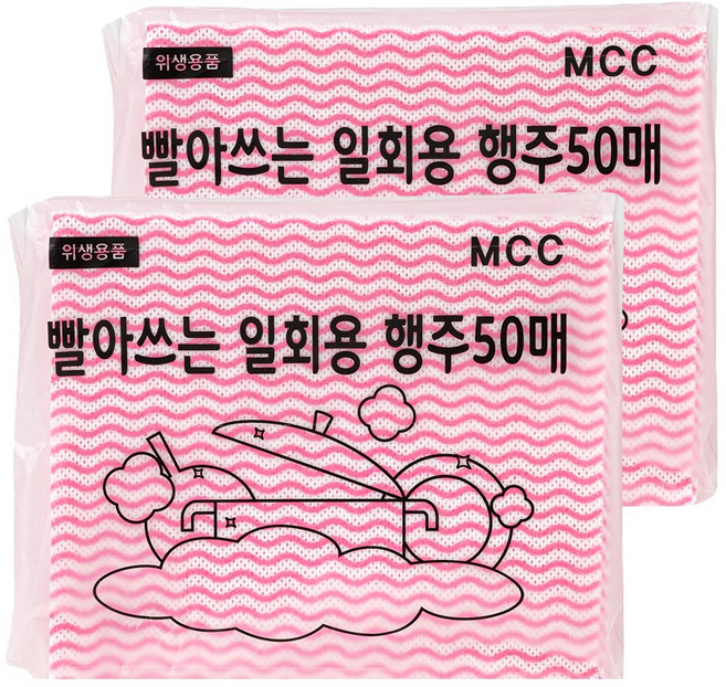 빨아쓰는 일회용 행주 다목적 키친타올 고급형 일반형 주방 식탁 데코 위생 행주, 고급형(레드), 2개, 50매