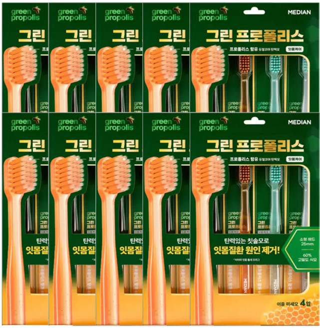 메디안 그린프로폴리스 잇몸케어 칫솔, 4개입, 10개